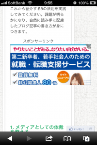 AdSense2012-12-20 9 55 02