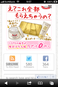 AdSense2-2012-12-20 9 57 29